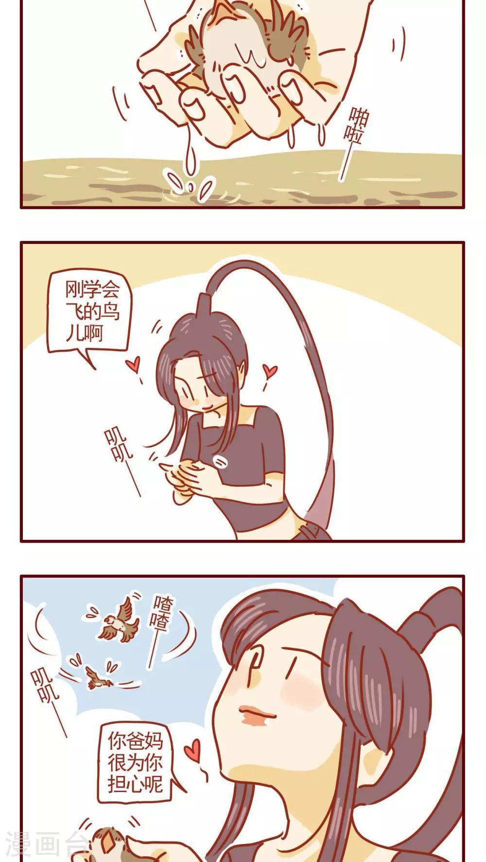 第332话1