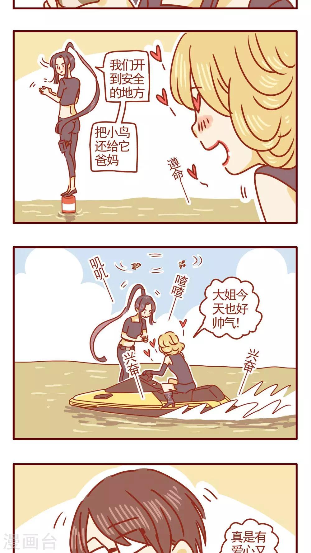 第332话2