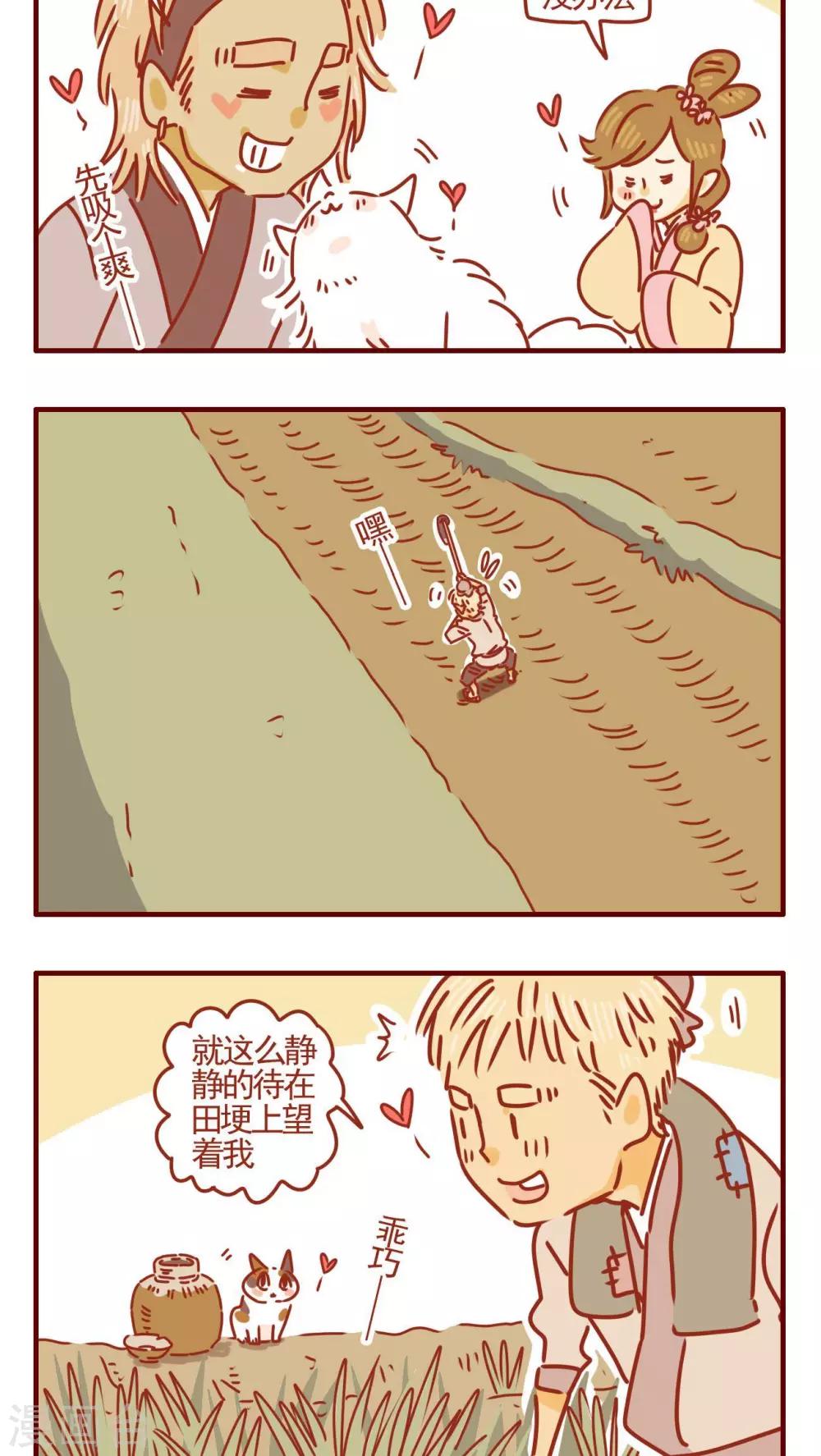 第345话1