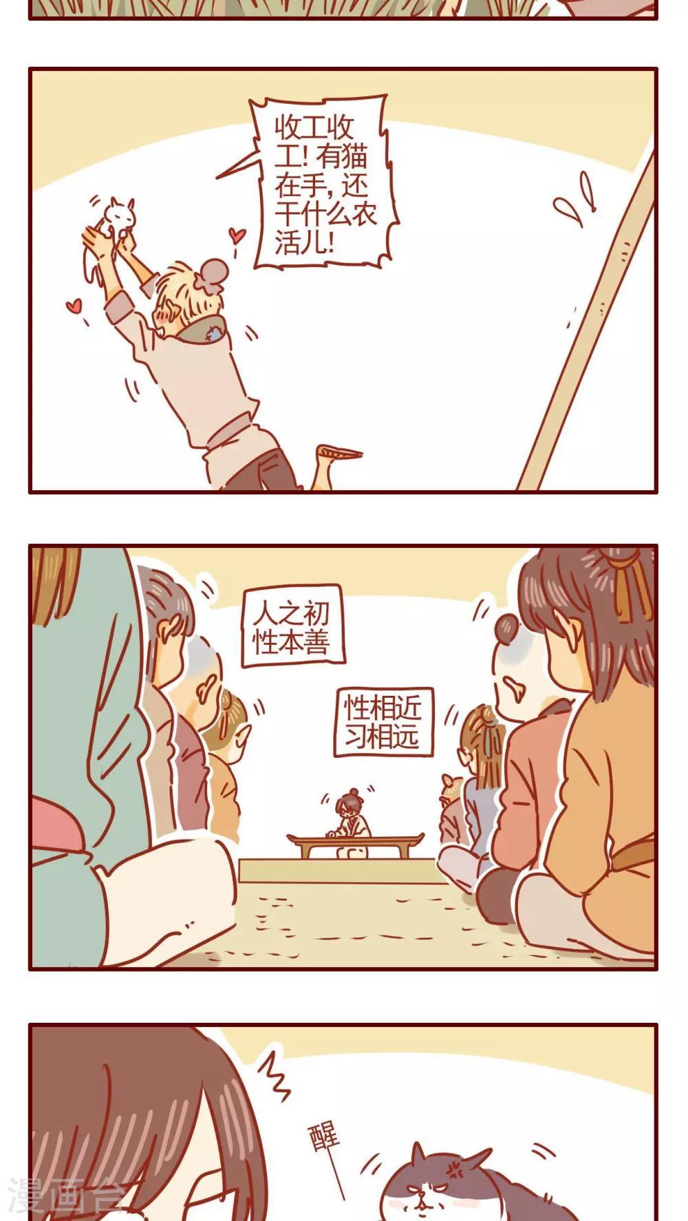 第345话2