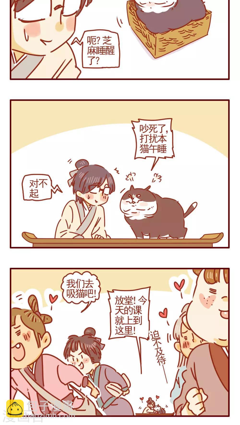 第345话3