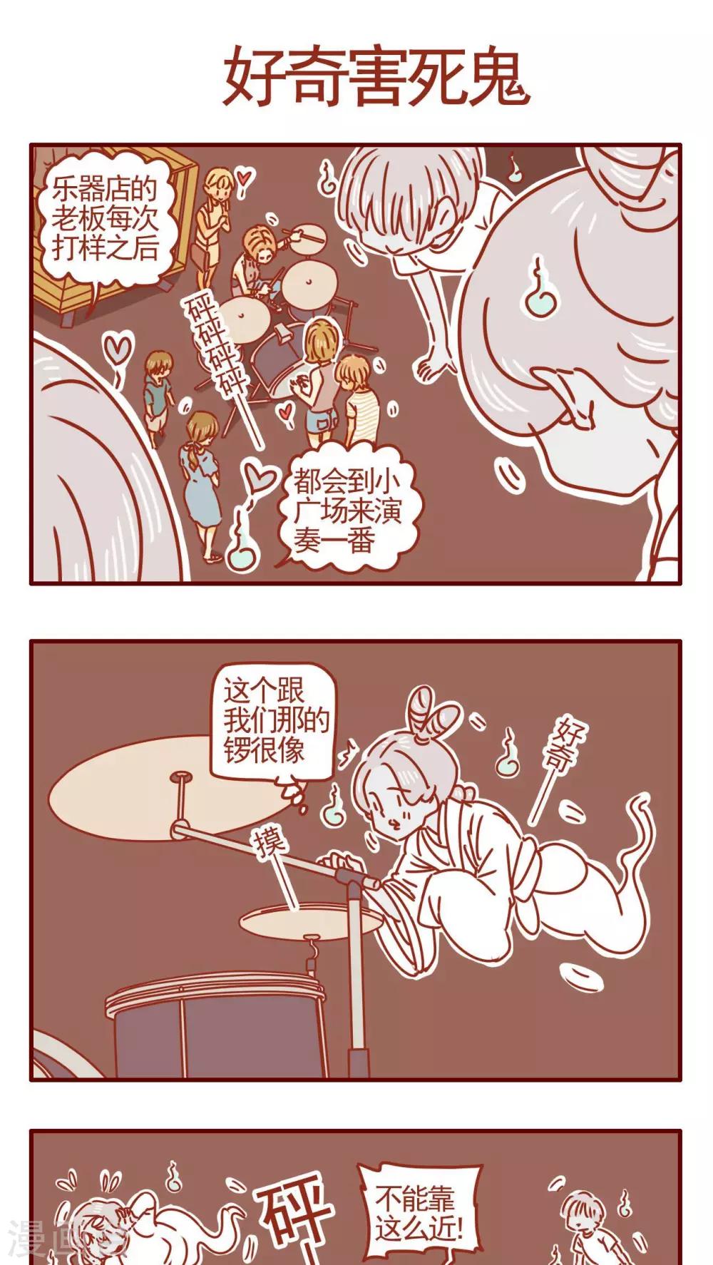 第354话0