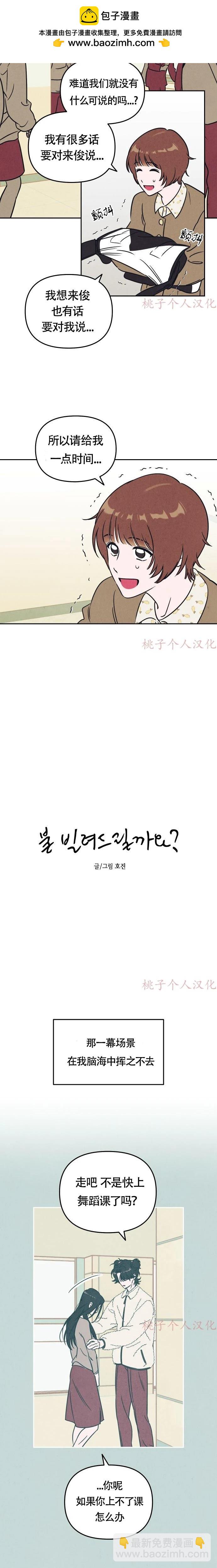 第3话1