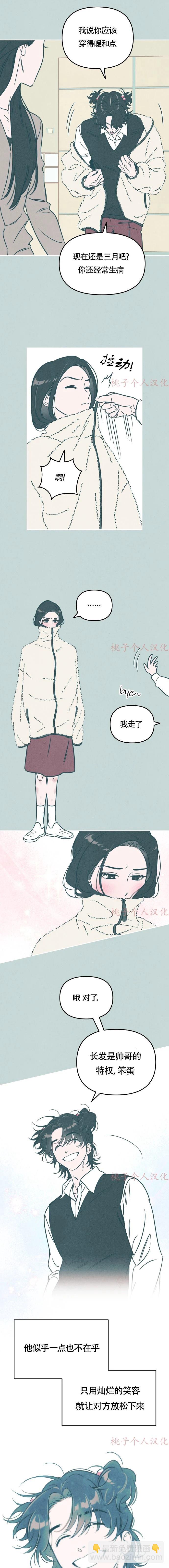第3话3