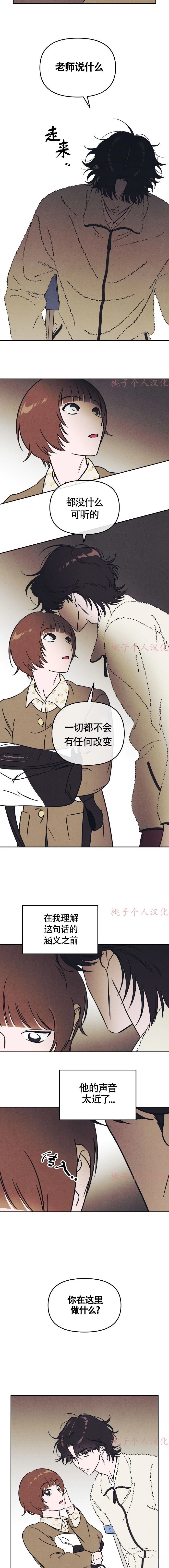 第3话6