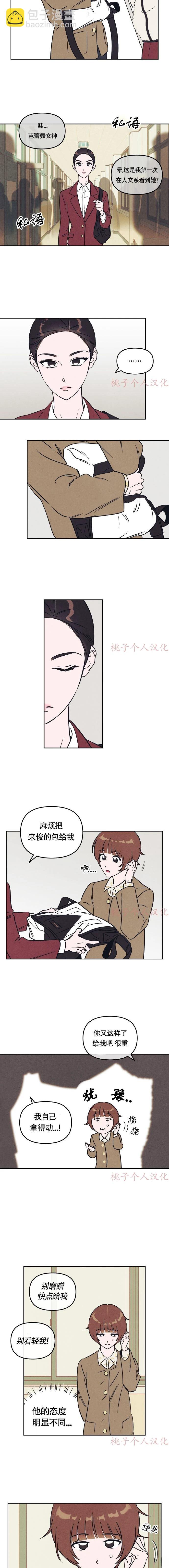 第3话7