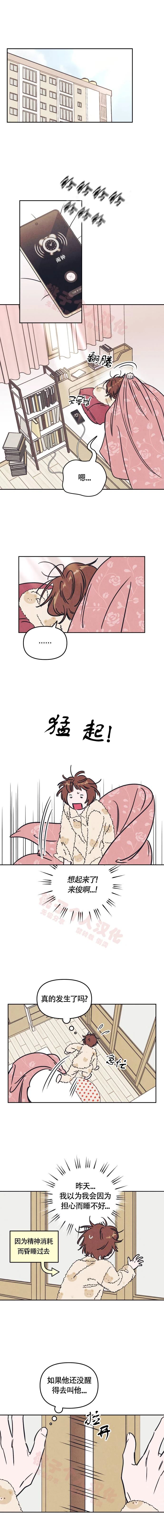 第9话0