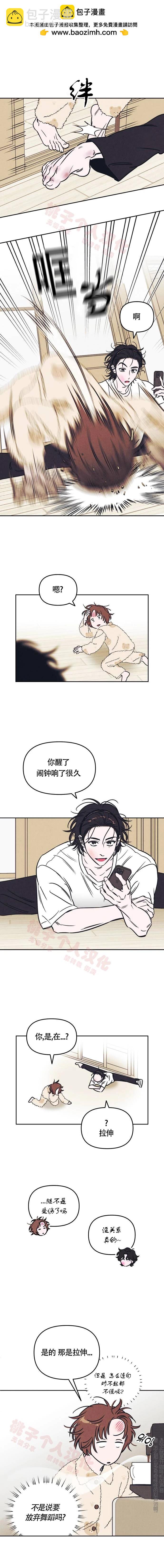 第9话1