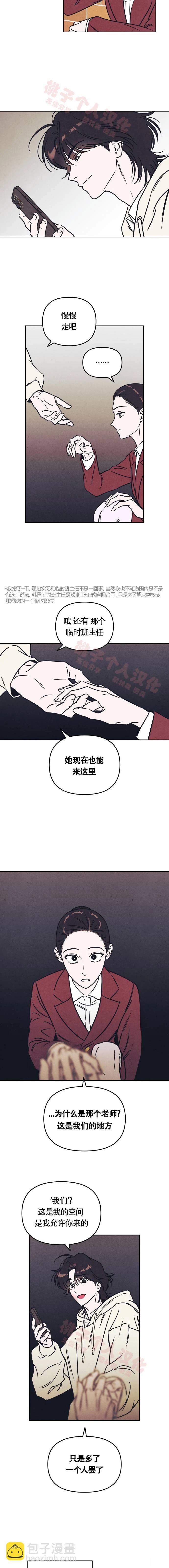 第9话10