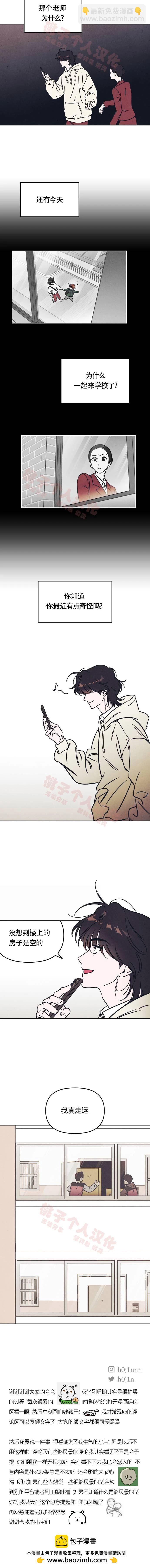 第9话11