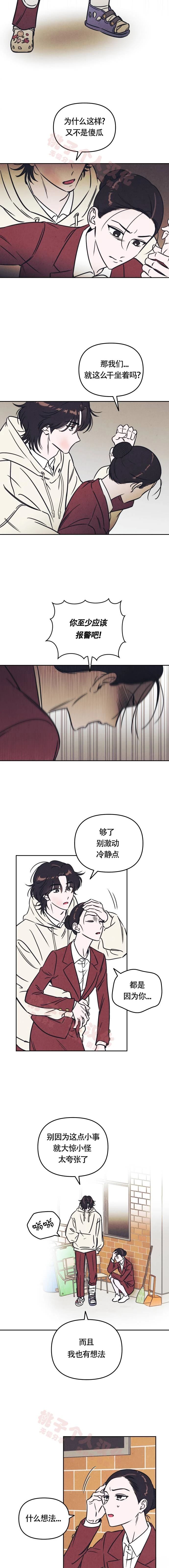 第9话9