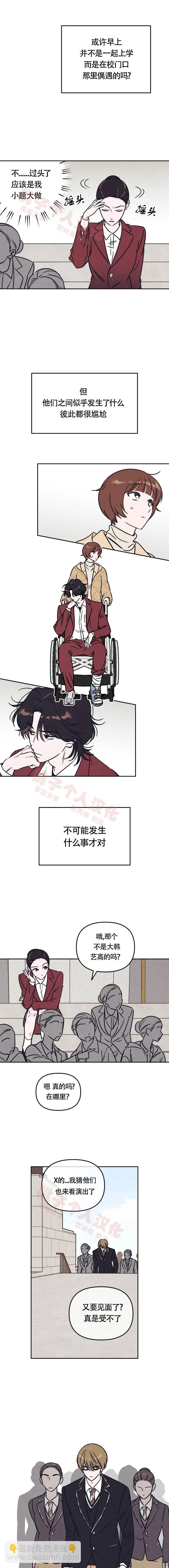 第12话3