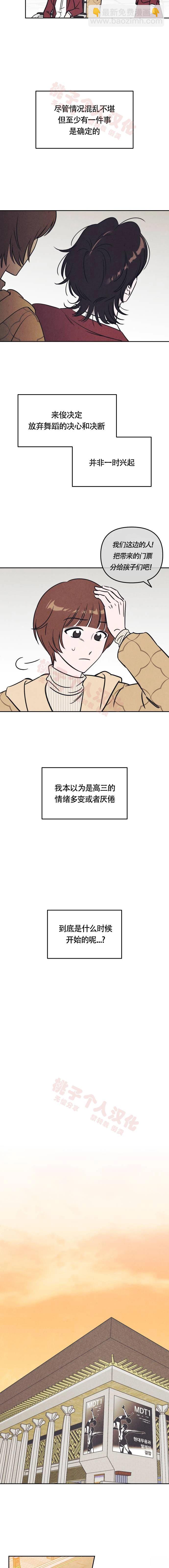 第12话9