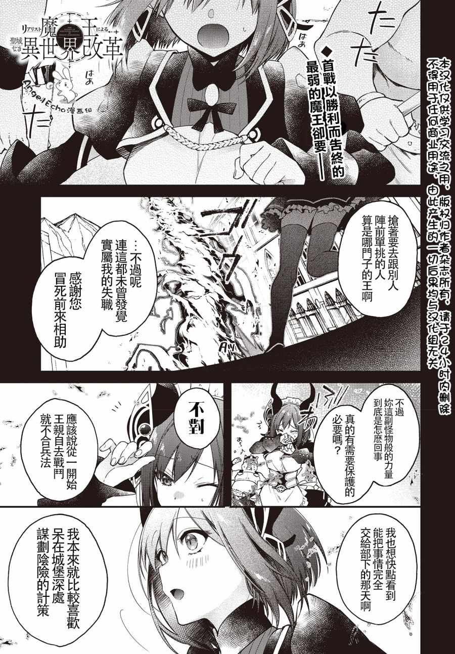 第7话0