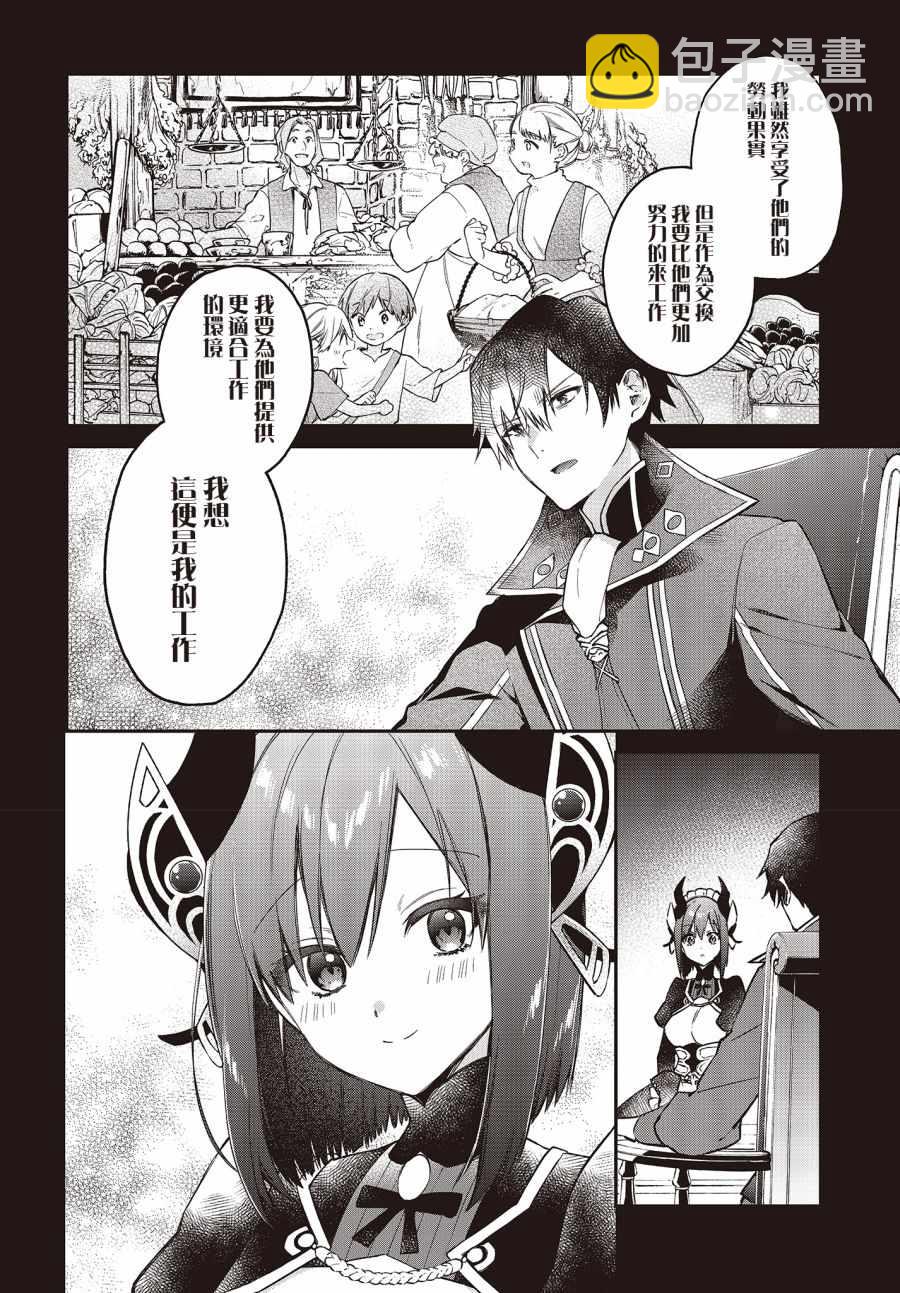 第7话11