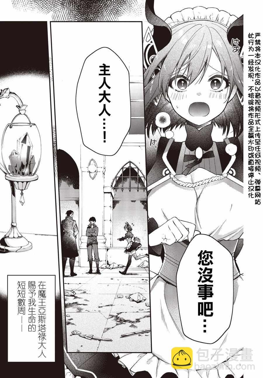 第7话2
