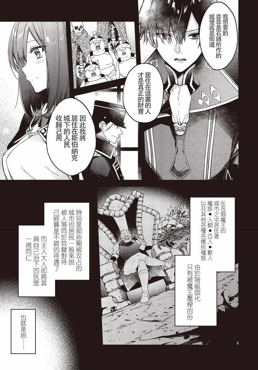 第7话8