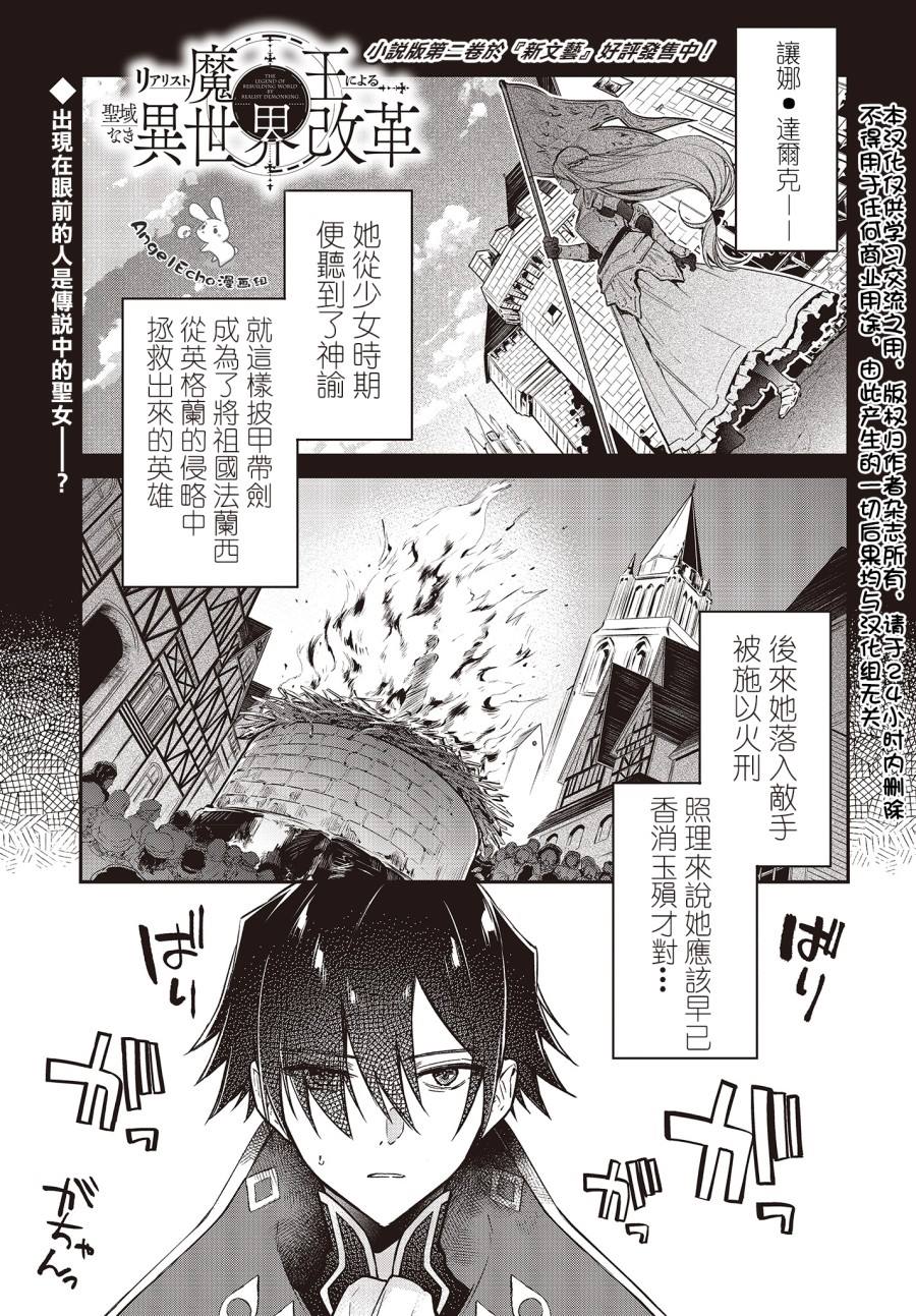 第9话0