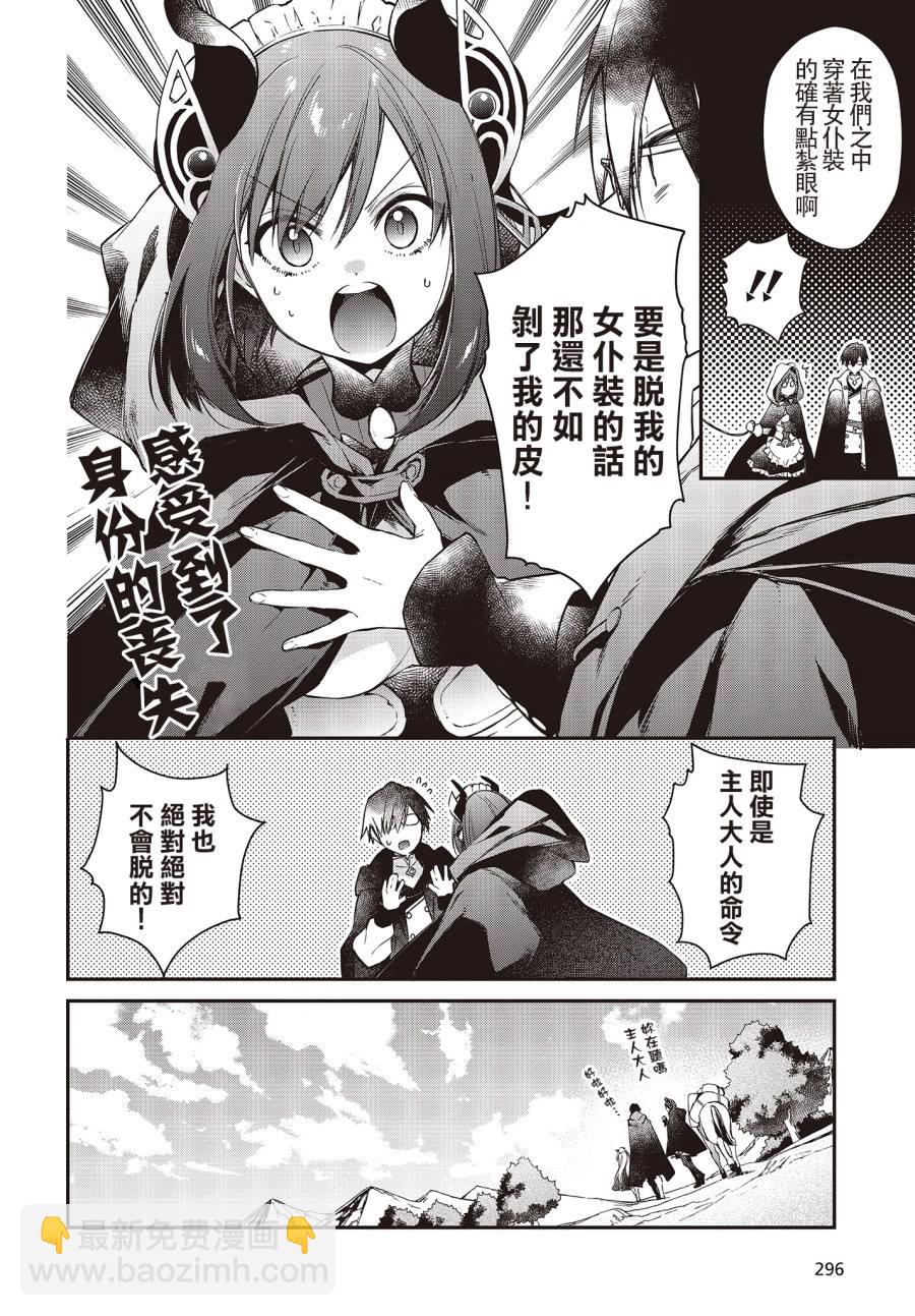 第9话15