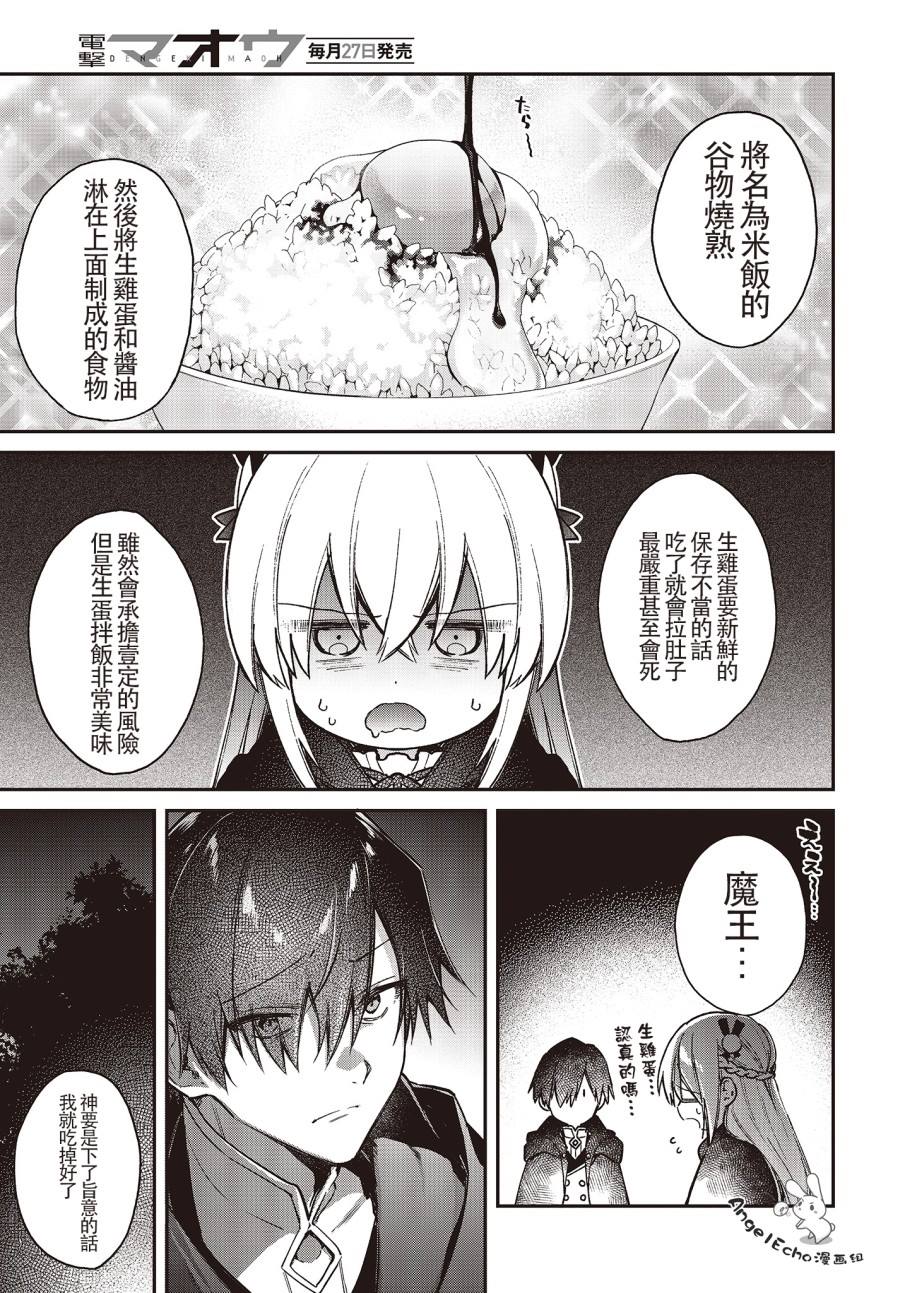 第9话22