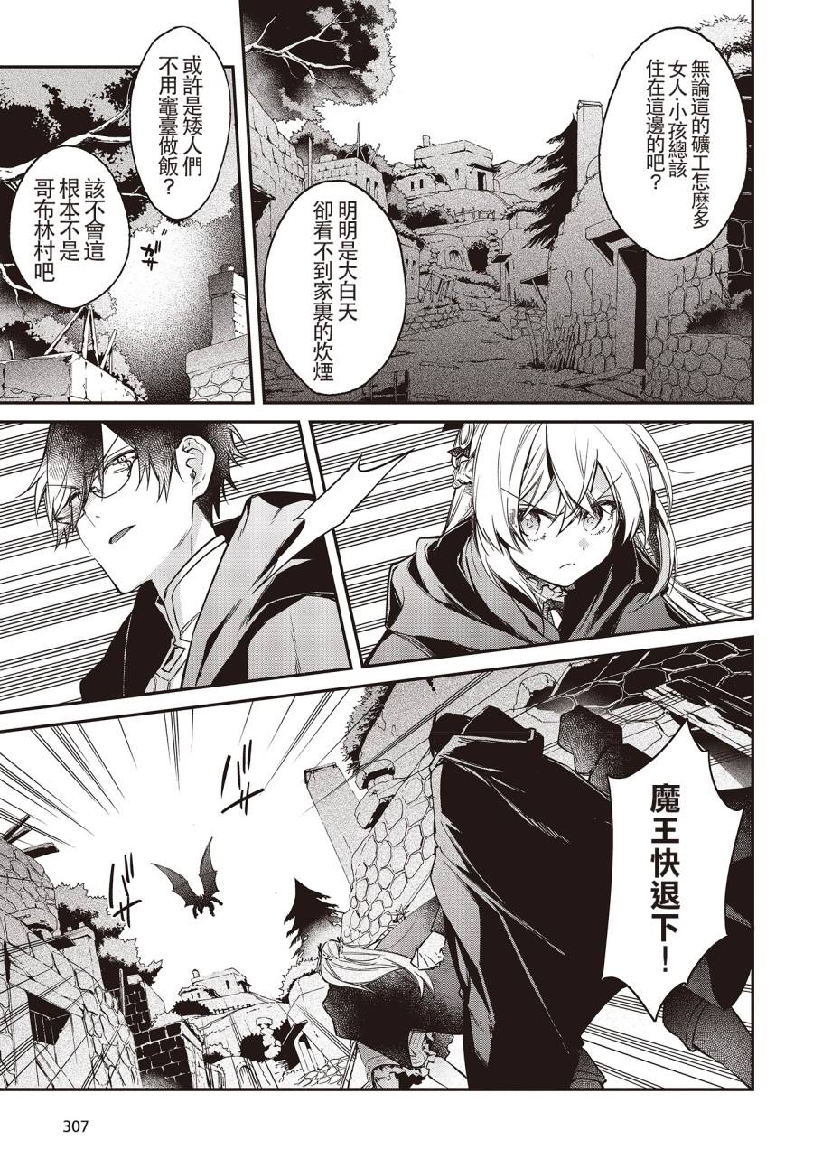 第9话26
