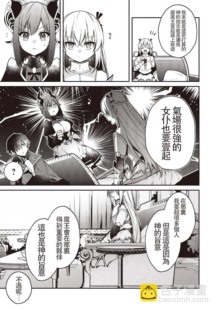 第9话6