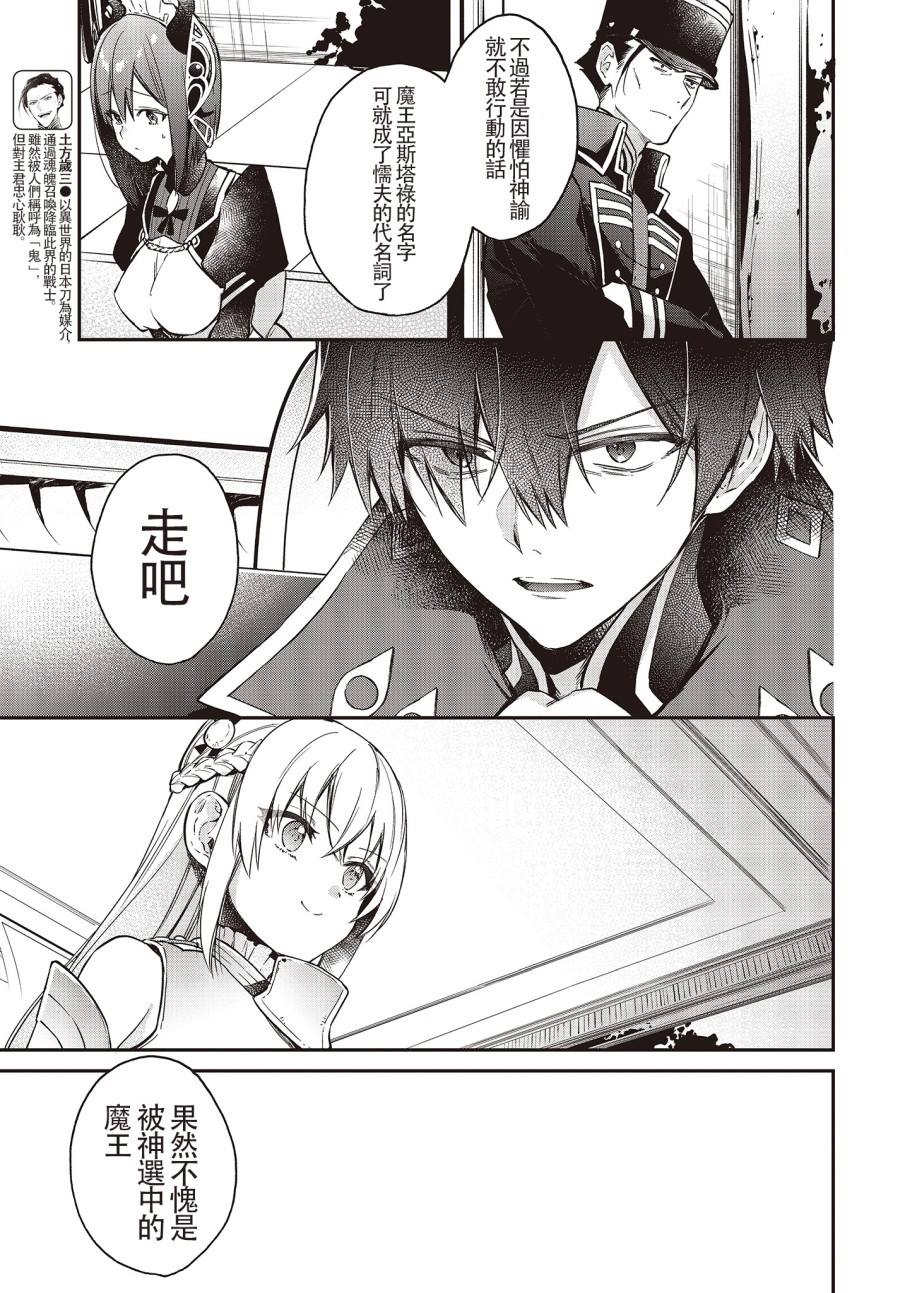 第9话8