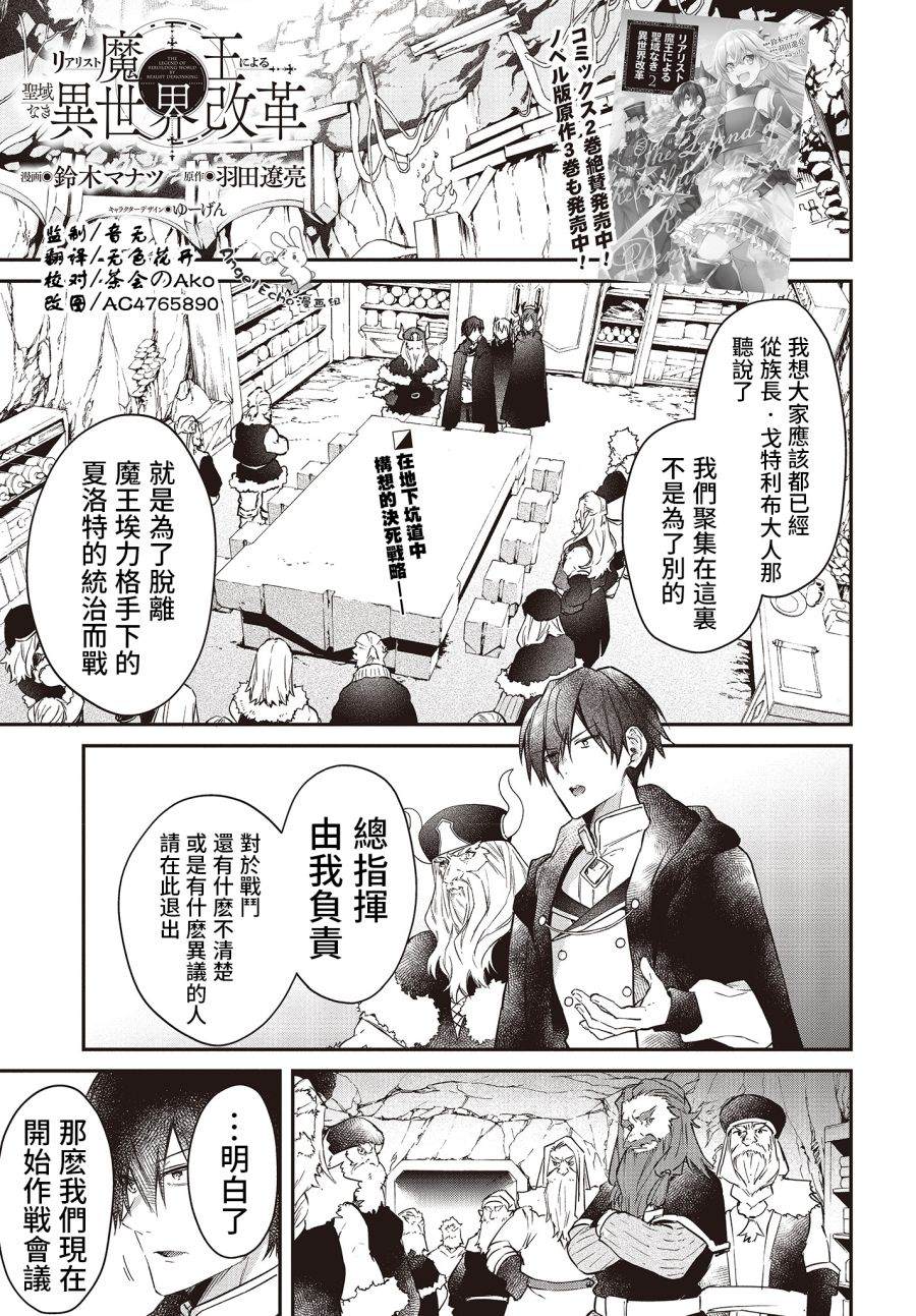 第13话0
