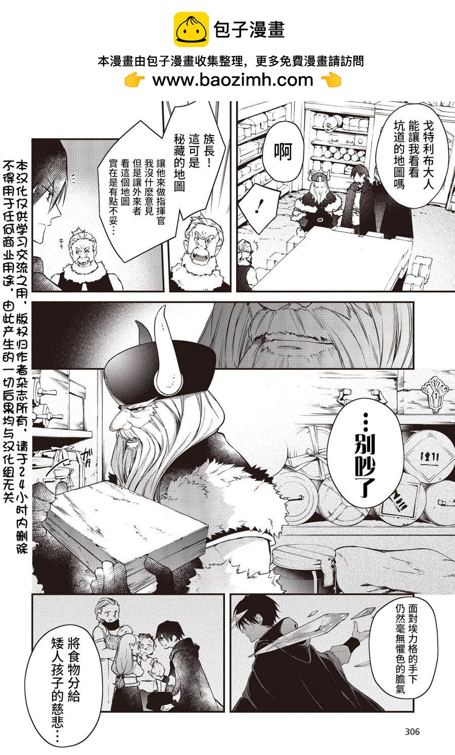 第13话1
