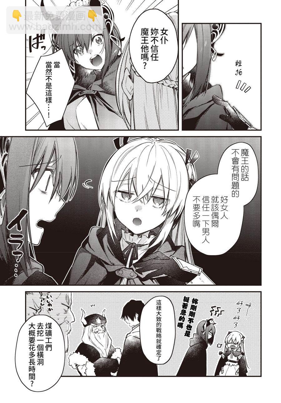 第13话10