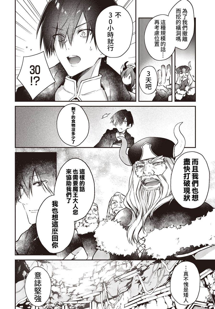 第13话11