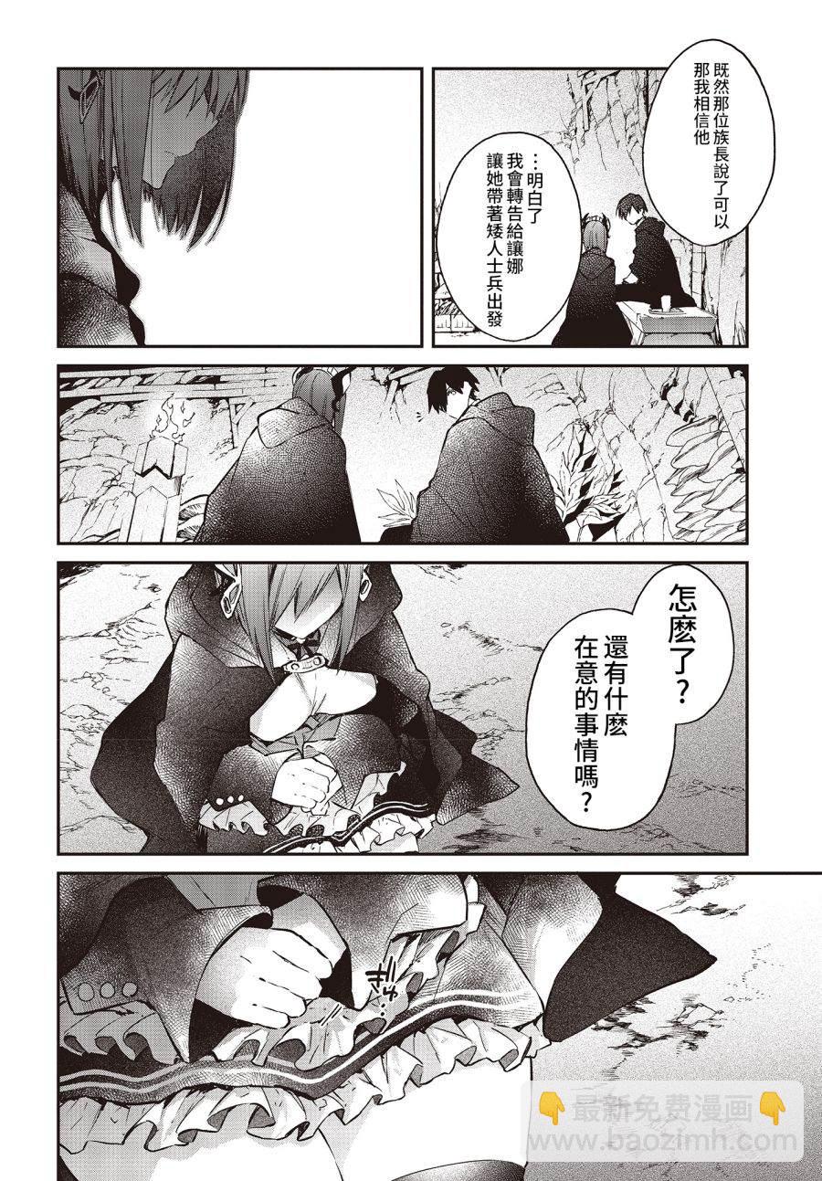 第13话15