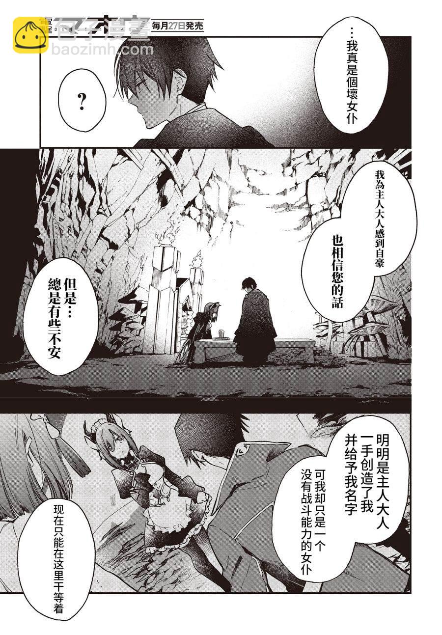 第13话16