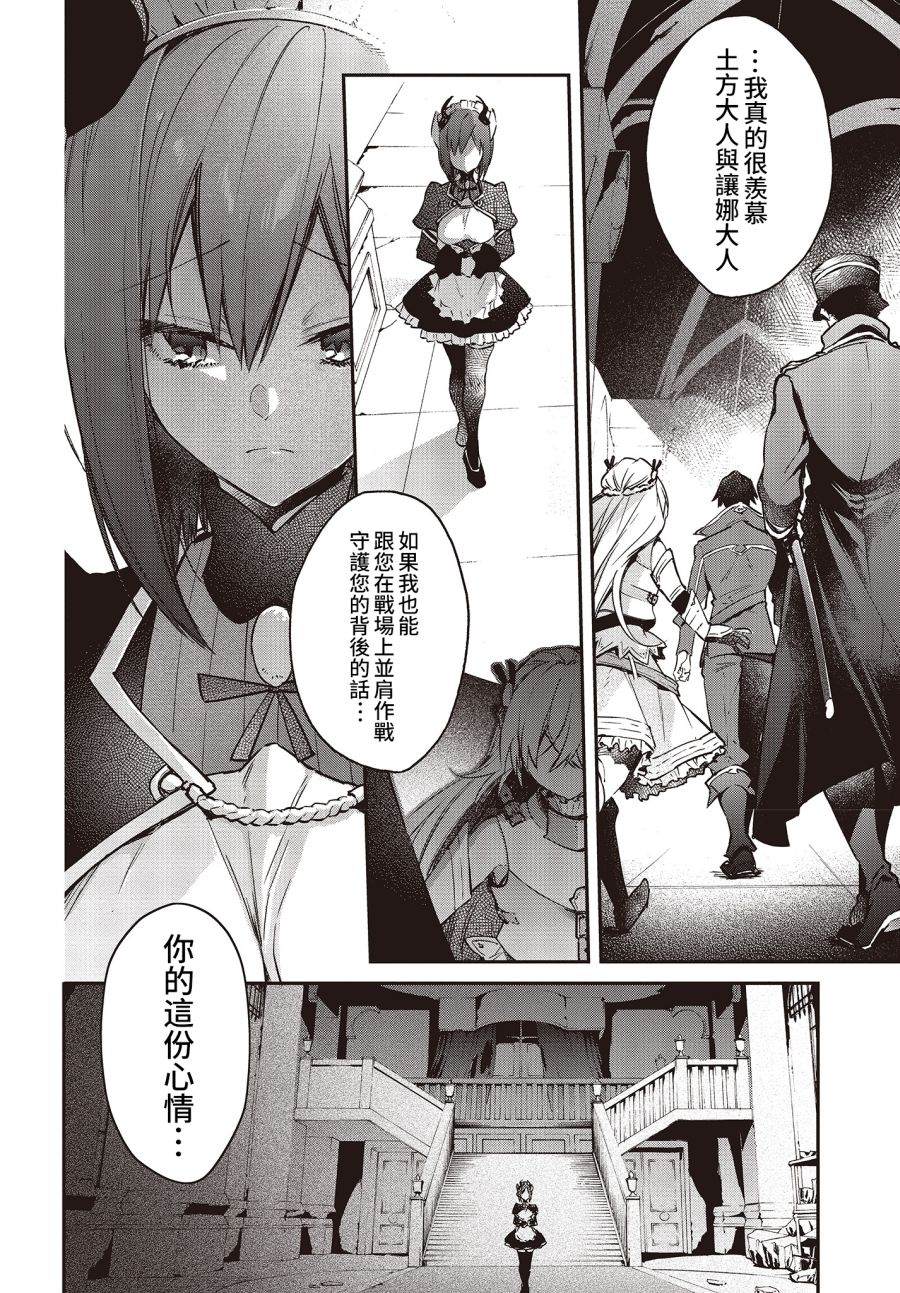第13话17