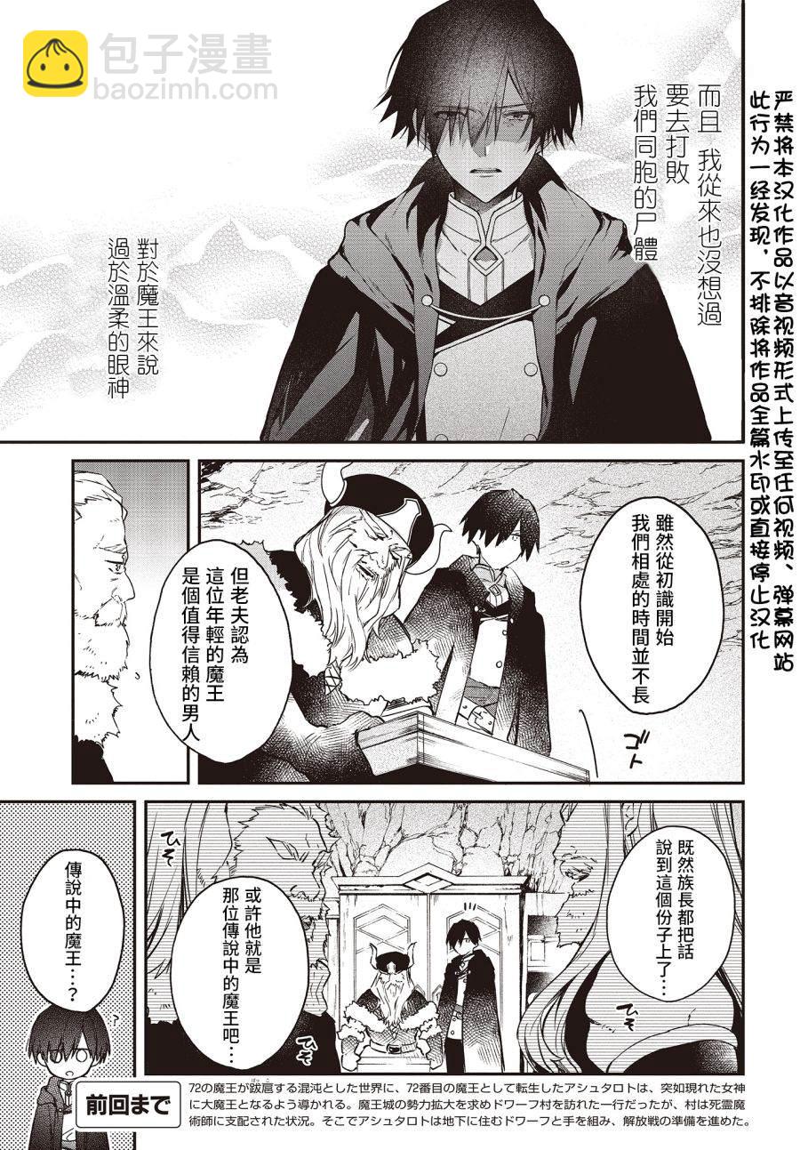 第13话2