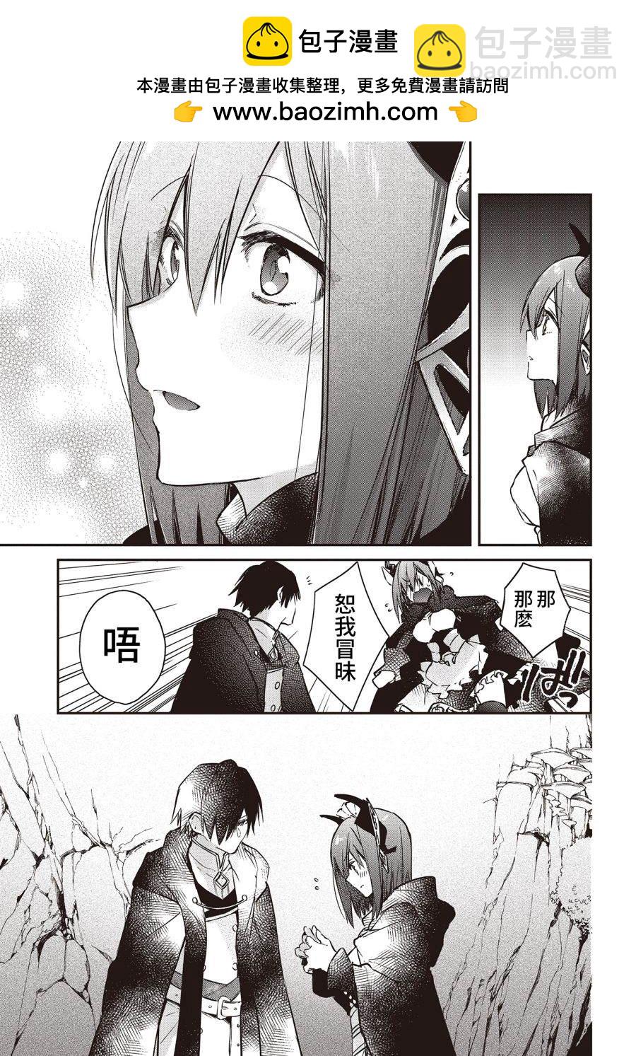 第13话20