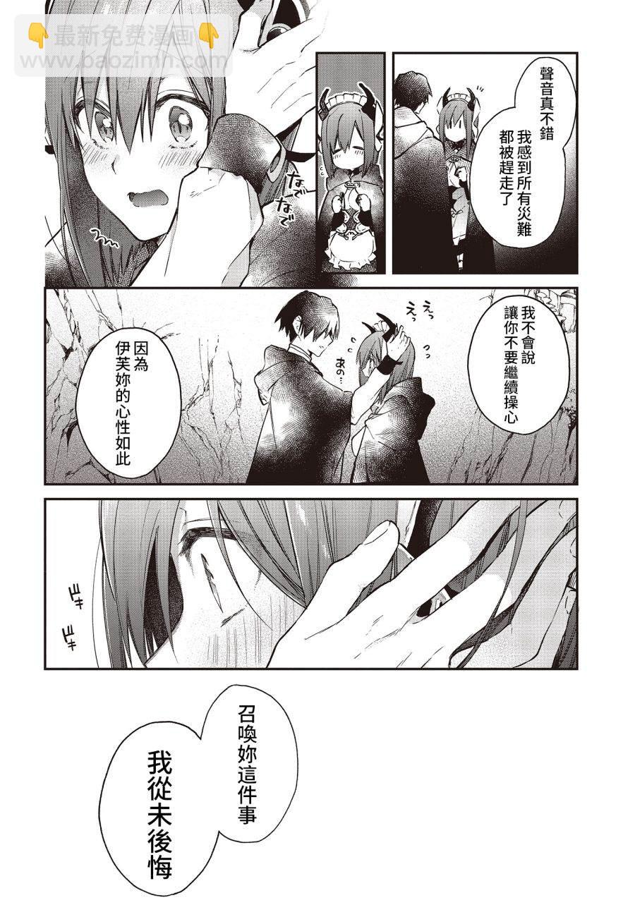 第13话22