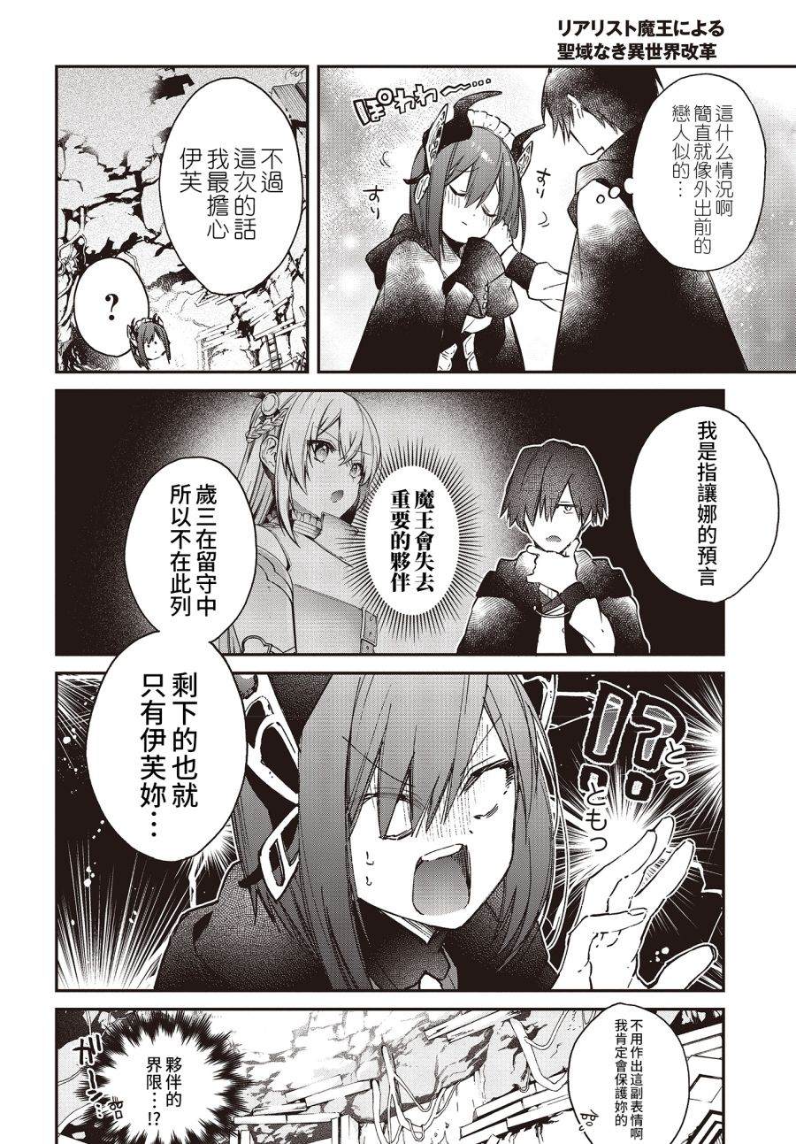 第13话24
