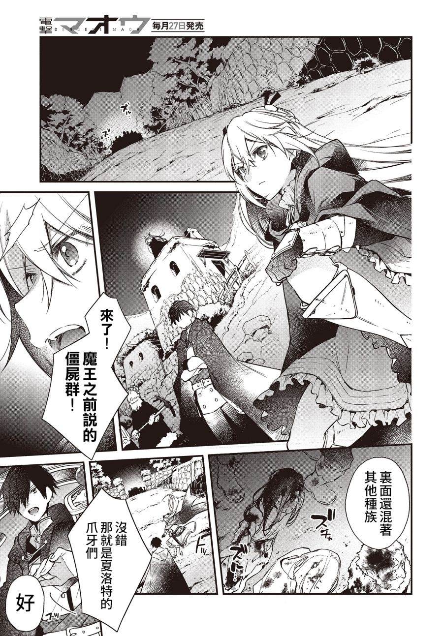 第13话25