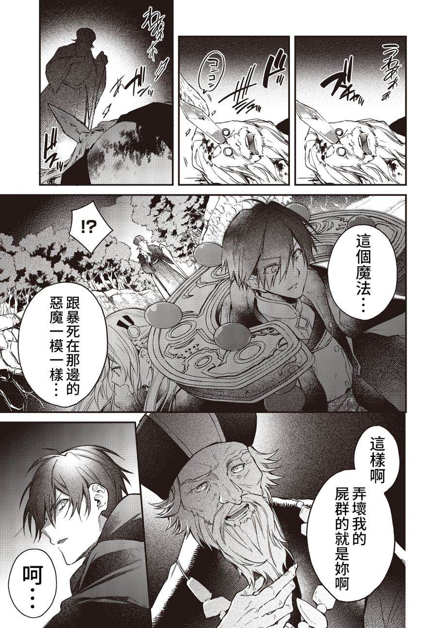 第13话27