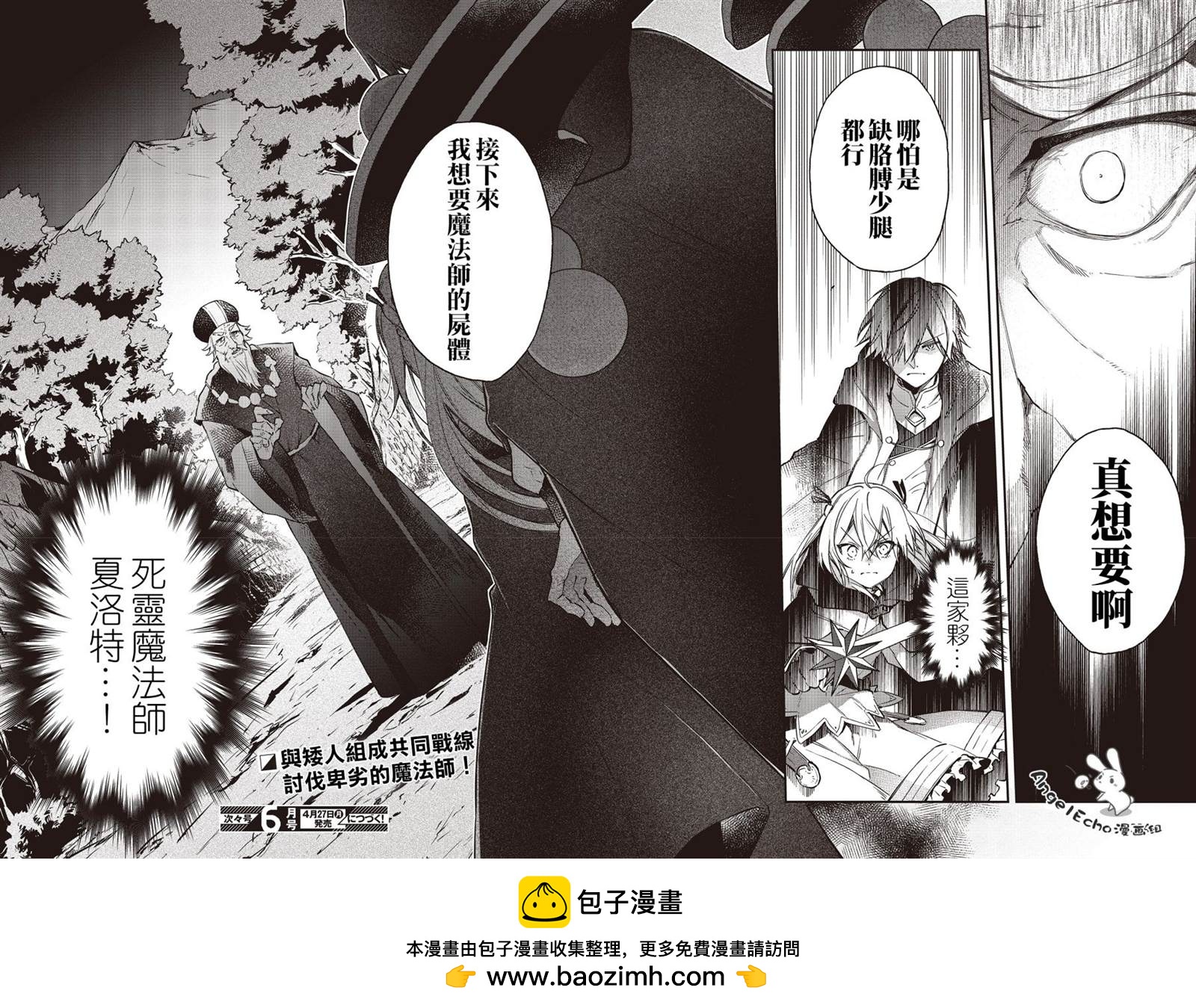 第13话28