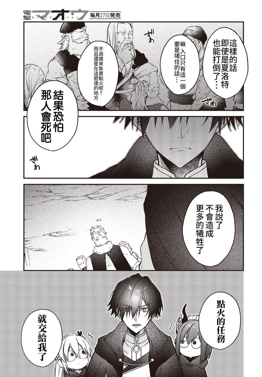 第13话8