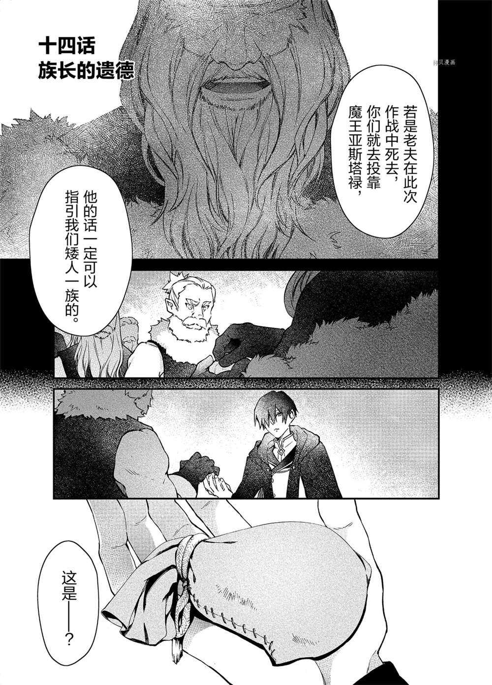 第14话0