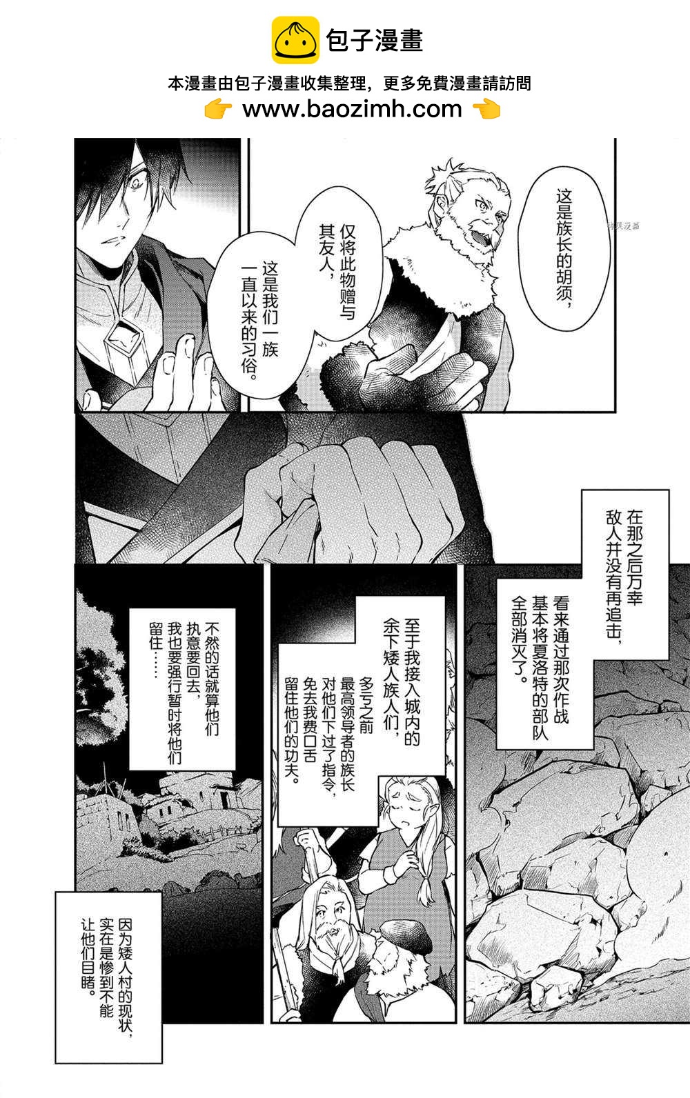 第14话1