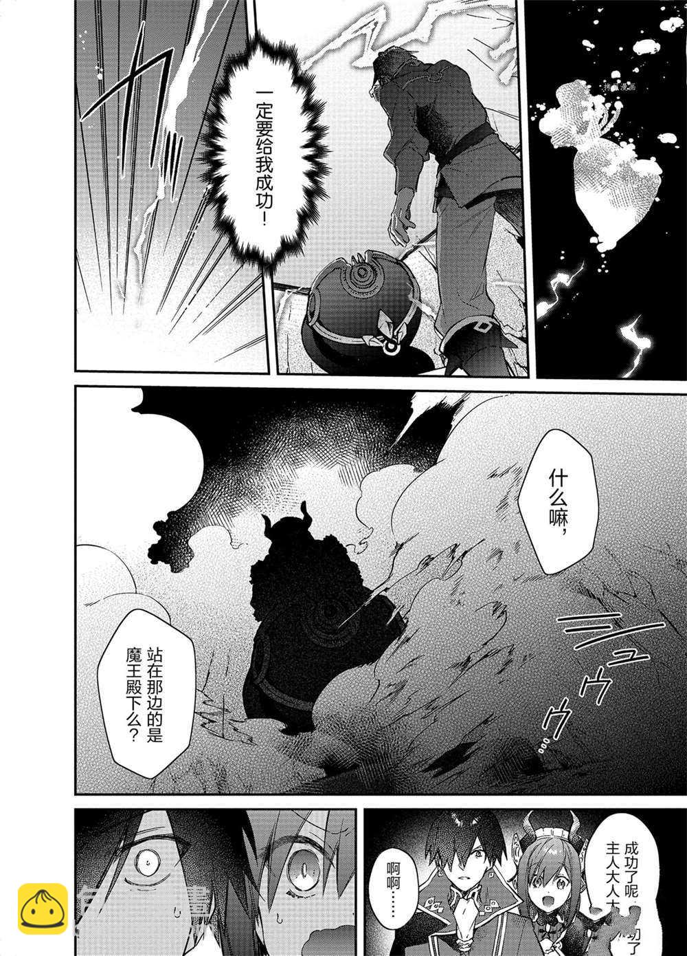 第14话11