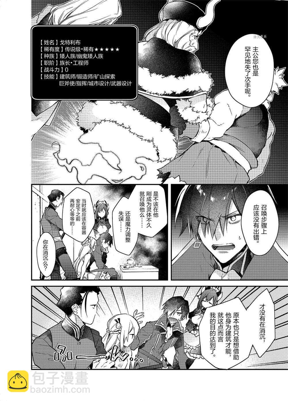 第14话13