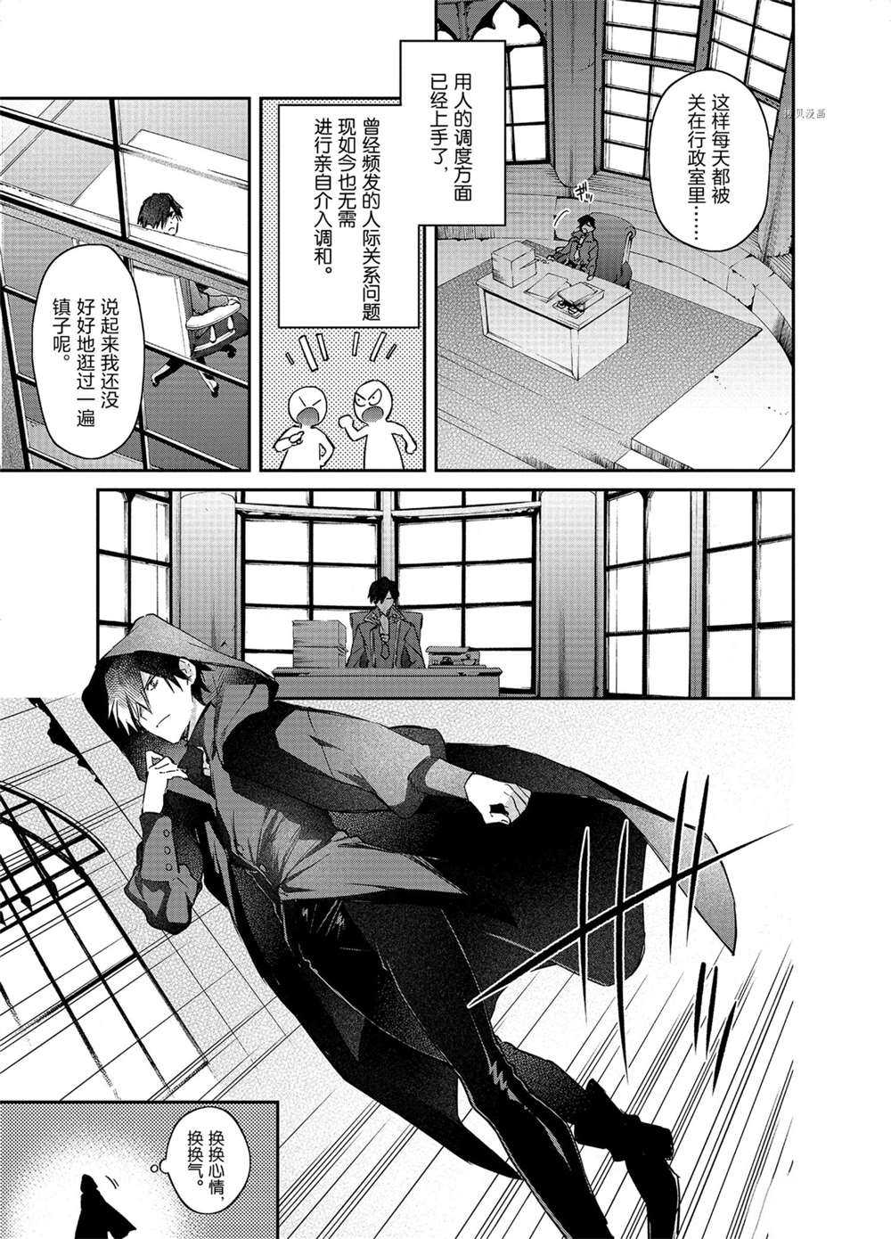 第14话18