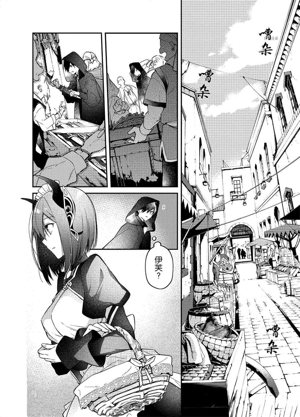 第14话19