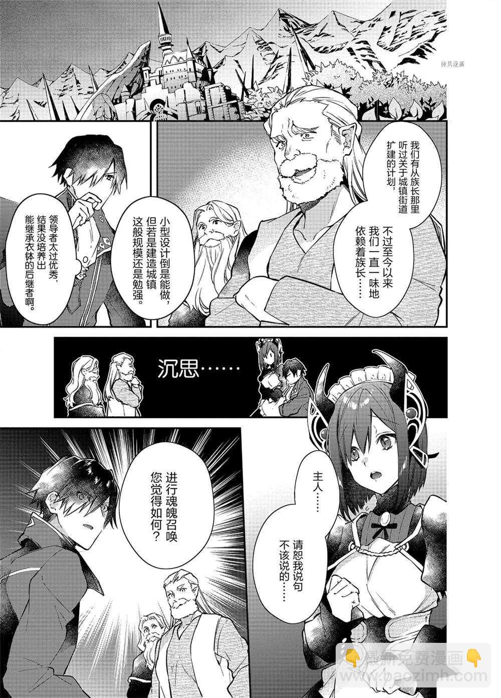 第14话2
