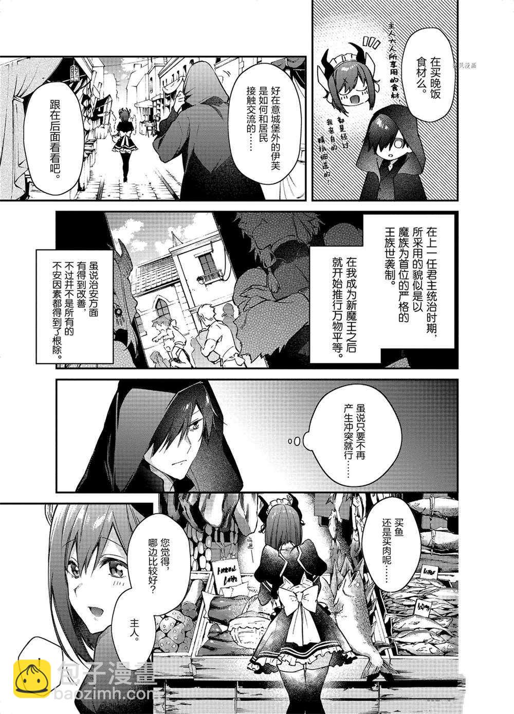 第14话20